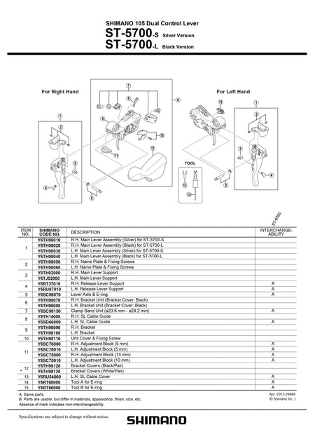 SHIMANO 105 ST-5700 Right STI Lever Right Hand Main Lever Support - Y6TH02000-Pit Crew Cycles