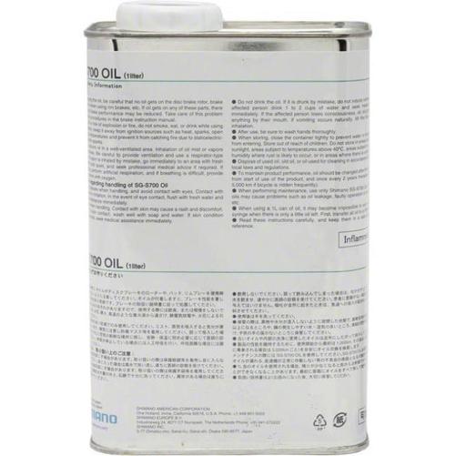 SHIMANO ALFINE SGS700 Internal Hub 11Speed Gear Hub Maintenance Oil