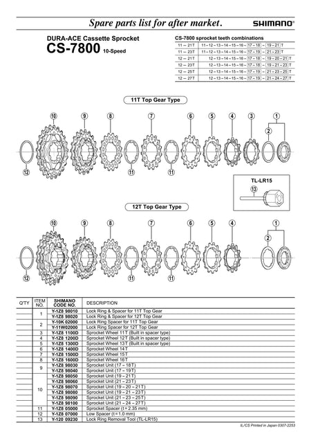 SHIMANO Dura-Ace CS-7800 Cassette Sprocket Wheel 12T (Built in Spacer Type) - (10-Speed) - Y1Z81200D-Pit Crew Cycles