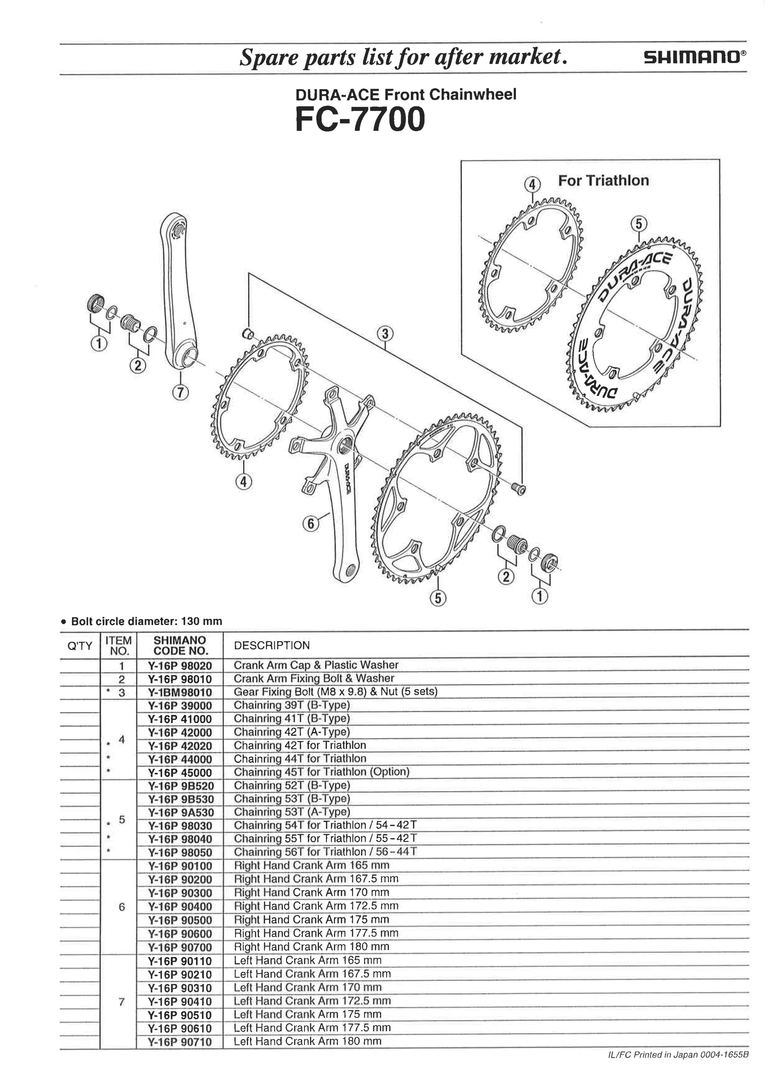 Dura ace fc 7700 deals
