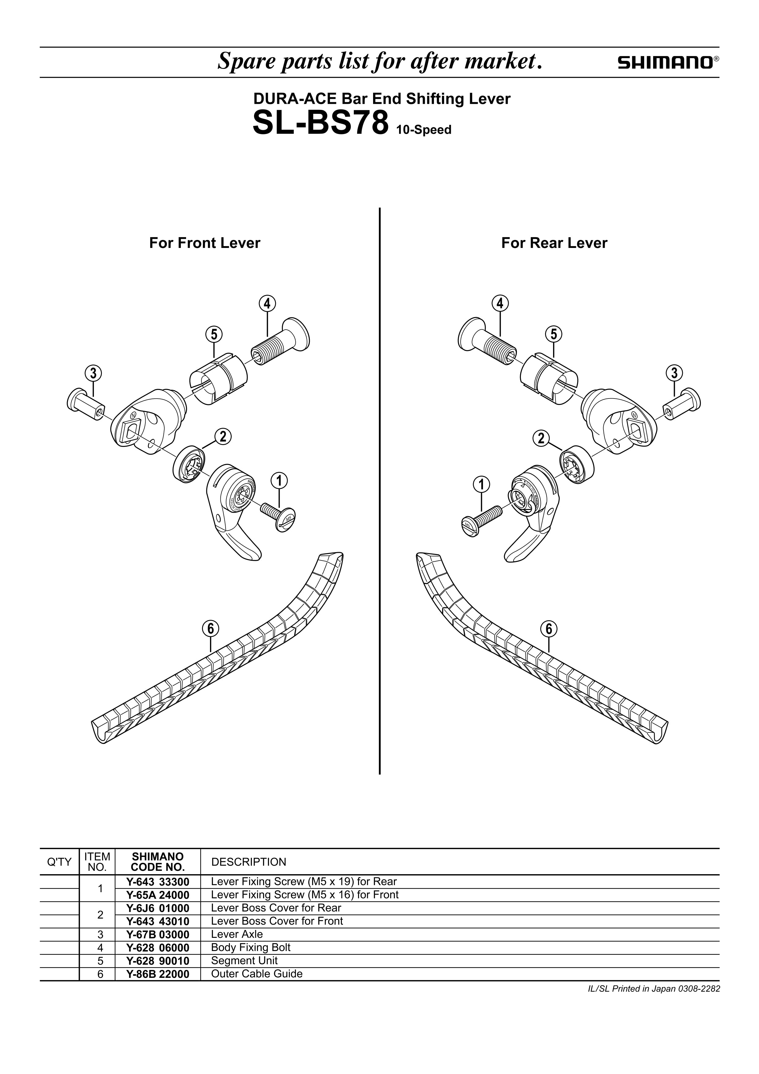 SHIMANO Dura Ace SL-BS78 Bar End Shifting Lever Boss Cover for Rear - Y6J601000-Pit Crew Cycles