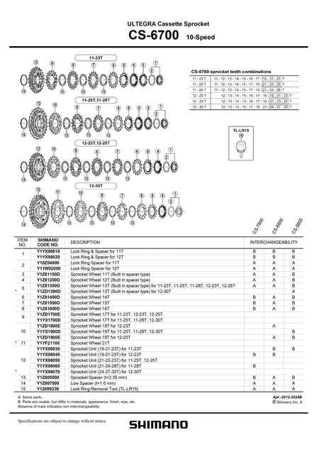 SHIMANO Ultegra CS-6700 Cassette Sprocket Lock Ring and Spacer for 11T - (10-Speed) - Y1YX98010-Pit Crew Cycles