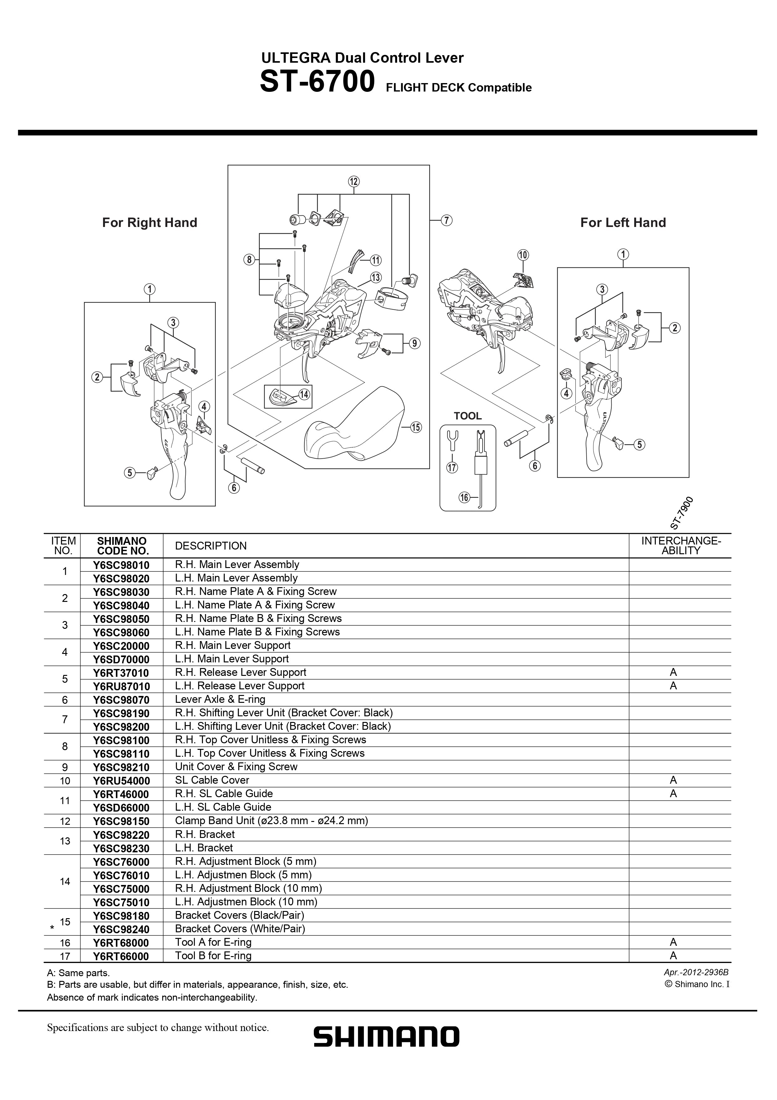 SHIMANO ST-6700 ULTEGRAデュアルコントロールレバー - 自転車