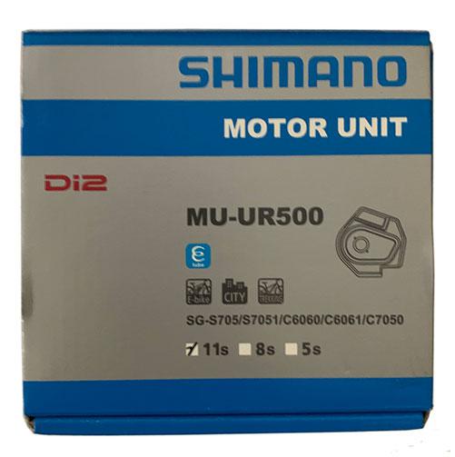 SHIMANO MU UR500 Di2 Motor Unit